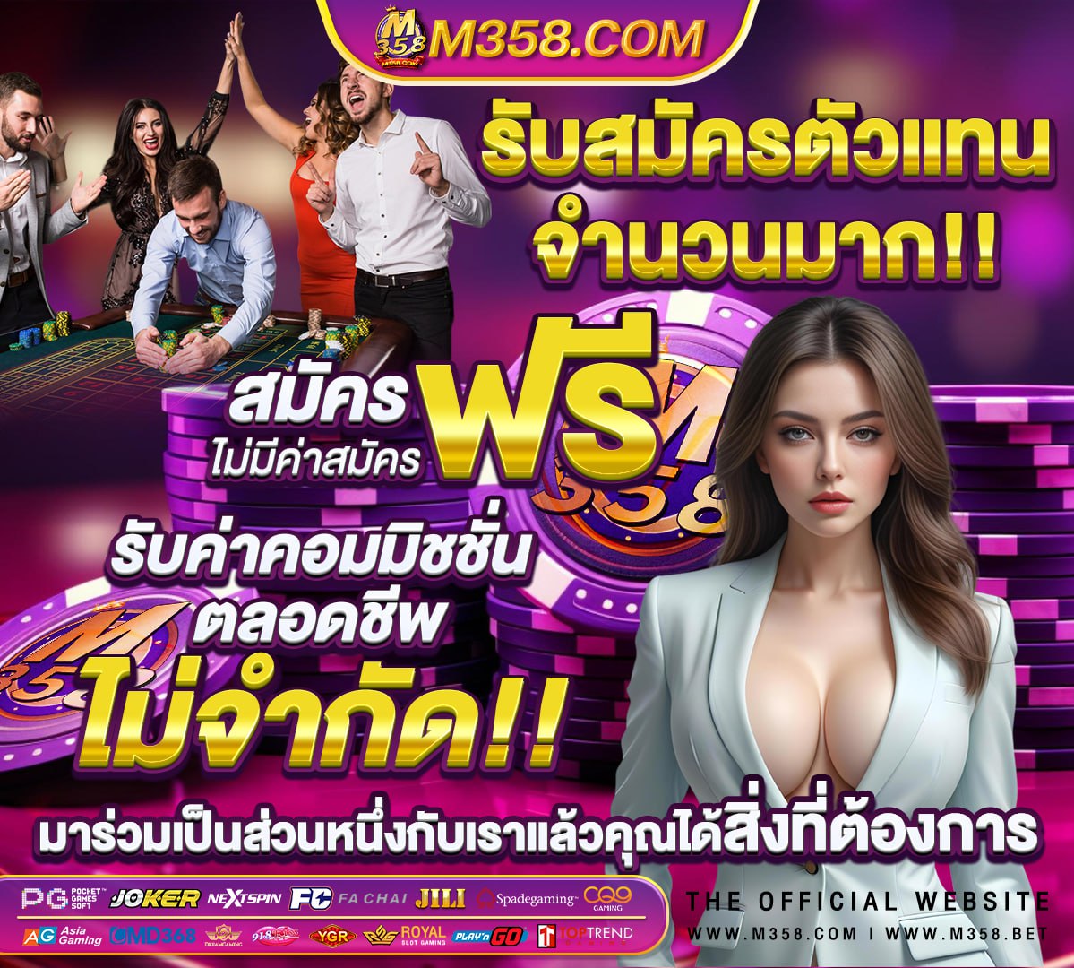 betflik ดาวน์โหลด